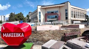 Югорчане обновляют главную концертную площадку Макеевки