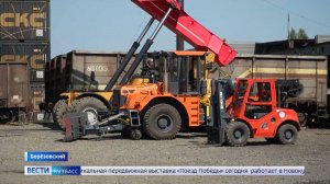 Новый транспортно-логистический центр в Кузбассе откроет кратчайший путь к рынкам Ирана и Индии