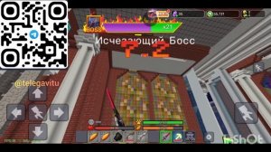я начал с нуля и победил босса в соло