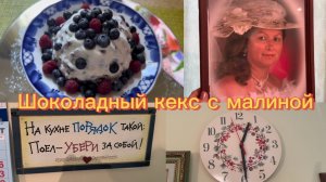 ЧАСИКИ на кухне тикают 🕰️☕️ Покажу вам себя в 40 лет 💌 Тяжело поднять семью… ОСОБЕННО УТРОМ ⏰