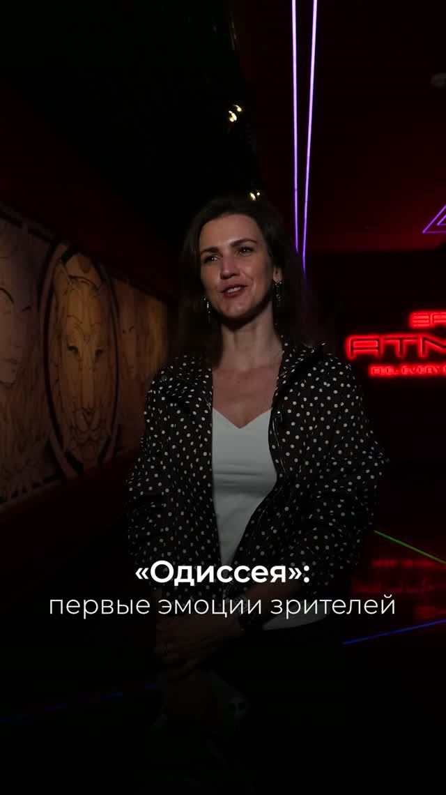 Первые отзывы о фильме «Одиссея»