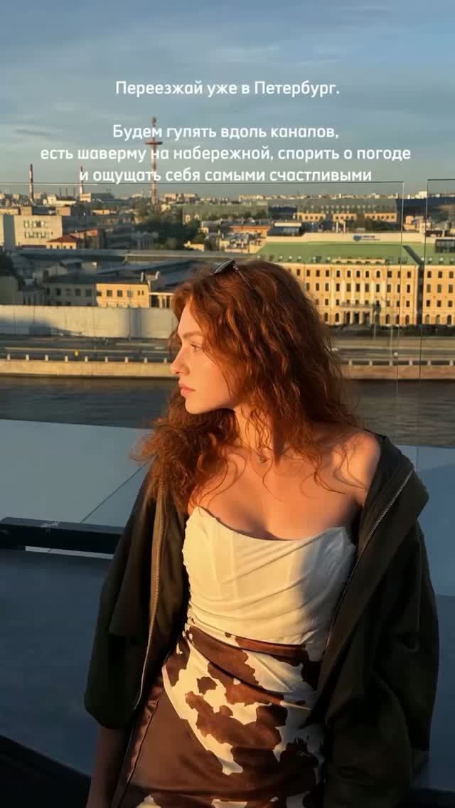 Мой Петербург🤍 #переезд #питер #петербург #мысли #город