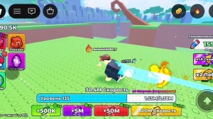 Играю В РОБЛОКС +1 К СКОРОСТИ ОБЕЗЬЯНЫ!