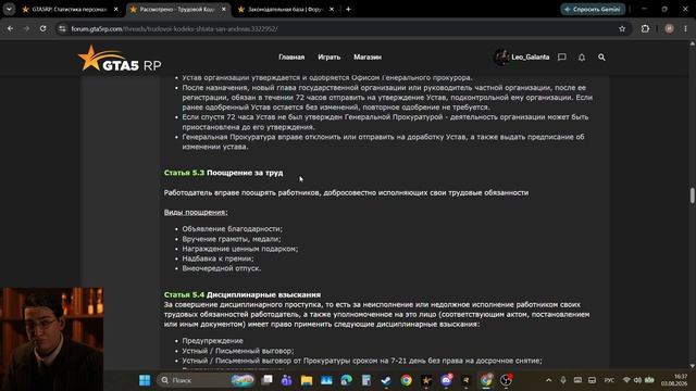 Обзвон на МНБ кандидат 2