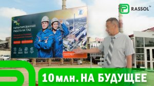 Техникум в Усолье-Сибирском  готовит кадры для новой теплоэлектростанции