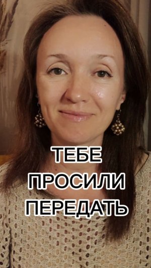 Духовная мудрость на каждый день. #стихотерапия #посланиеизпотока #вдохновение