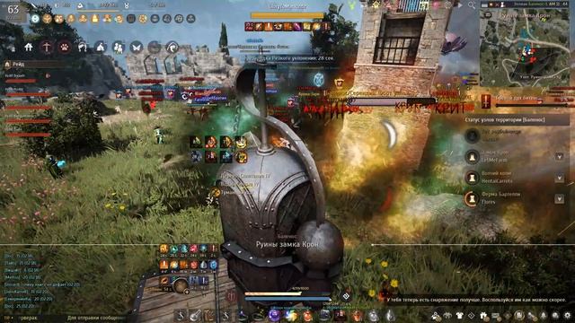 Black Desert 2026.08.03 - 02.04.09.88