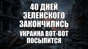 💥Утренний выпуск новостей 04.08.26
