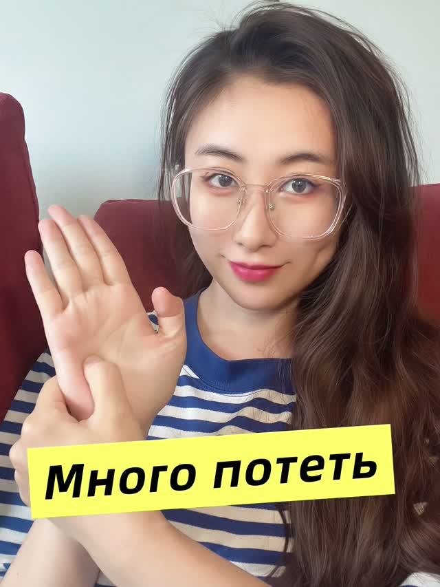 Простой совет для тех, кто сильно потеет😥