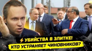 ⚡️СРОЧНО! НАЙДЕН В СВОЕЙ КВАРТИРЕ! КОМУ НА РУСИ ЖИТЬ ХОРОШО?..