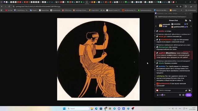 Одиссея