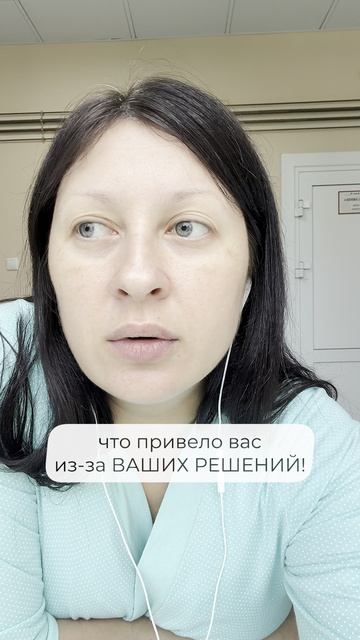 Ответственность простыми словами: как ваши решения создают вашу реальность  Психология жизни.