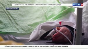В Крыму медики провели сложную операцию по удалению злокачественной опухоли щитовидной железы