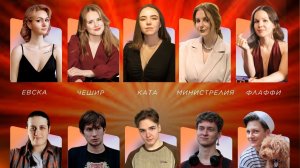 «PUMP IT». 2026. 2 сезон. Миникап 17