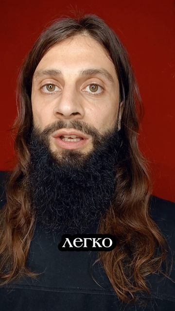 сила намерения