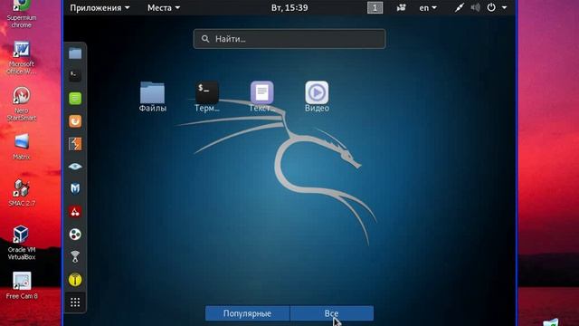 Kali Linux On Windows XP (Exclusive 2026)
