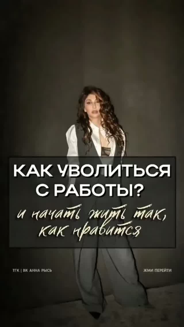 Как уволиться  с работы? Пошаговая инструкция к действию