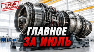 Обзоры изобретений и новости технологий