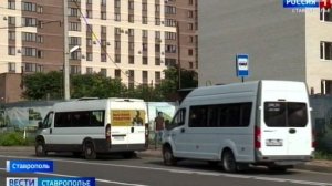 В Ставрополе начинается очередное изменение цен на проезд в маршрутках