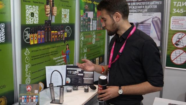 Презентация магнитопорошковой дефектоскопии в рамках выставки ИННОТЕХ 2026