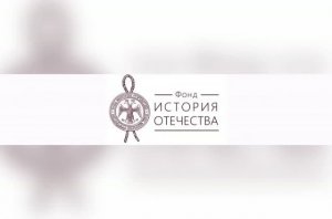 Золотухина И.В.  VIII Международный конкурс краеведов, работающих с молодежью 2026