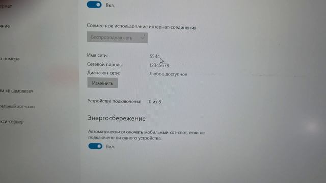 Открытие Adb для клиентов Europe-Car (для русификации автомобилей)