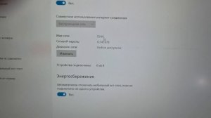 Открытие adb для клиентов Europe-Car (для русификации автомобилей)
