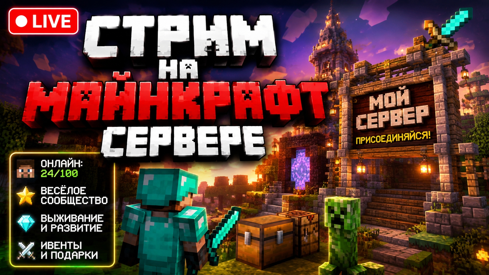 игры на пк