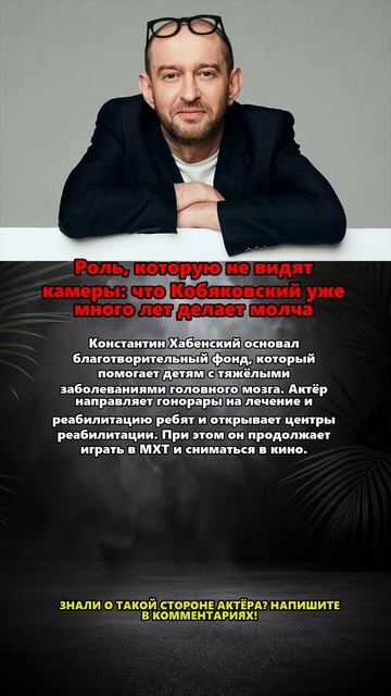Роль, которую не видят камеры: что Хабенский уже много лет делает молча