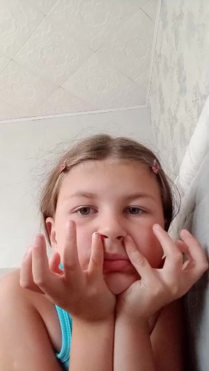 красота