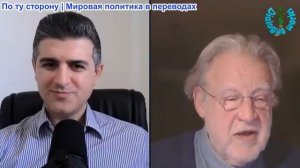 Нима Альхоршид - Джон Хелмер: Человек рядом с генералом Кейном — как политтехнолог стал главным воен