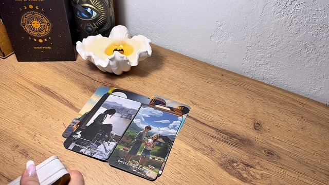 Его планы. Таро расклад.