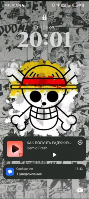 Лол