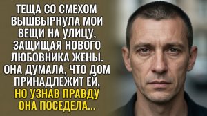 Истории из жизни|Узнав об измене жены, я молча собрал вещи|Аудио рассказы|Жизненные истории