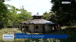«Домик хоббита» в лесу Абинского района обрел популярность в интернете