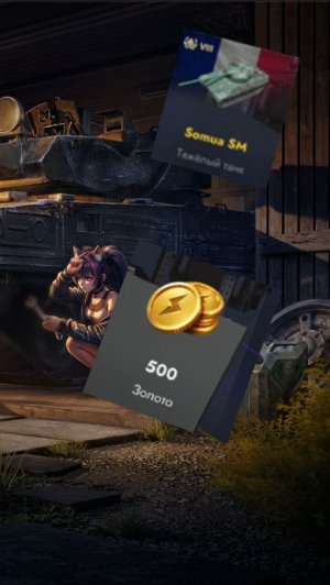 ОТКРЫВАЕМ КОНТЫ ИЗ ВСЕХ КВЕСТОВ, СКОЛЬКО ЗОЛОТА УПАЛА Tanks Blitz
