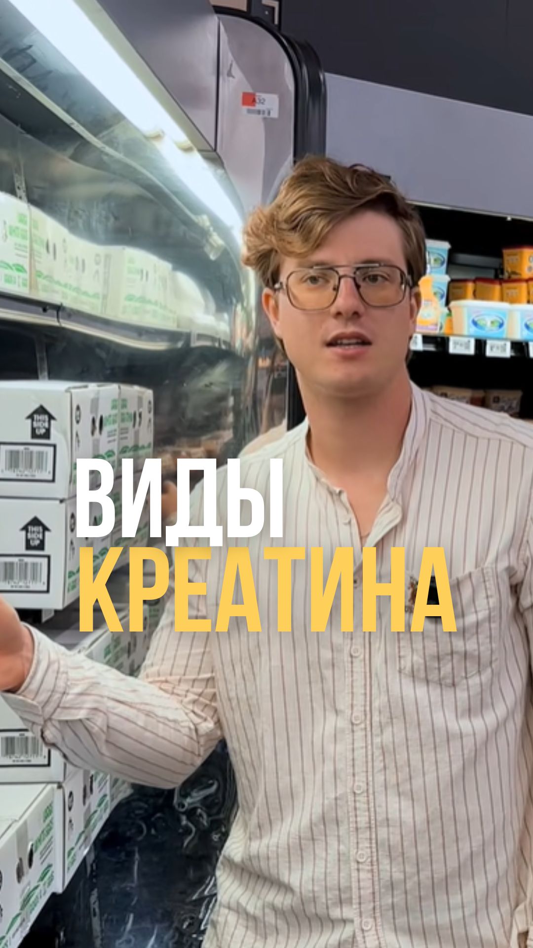 Вся правда о креатине: Моногидрат Vs Гидрохлорид и маркетинговые мифы