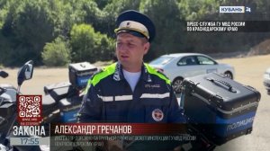 Мотобат начал патрулировать федеральные трассы на Кубани