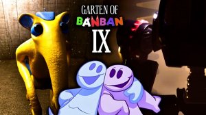 GARTEN OF BANBAN 9 - Только что вышли совершенно новые официальные изображения