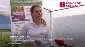 Агрофорум «День поля» собрал сотни фермеров со всего региона