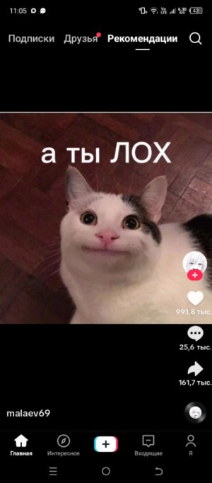 музыка для игр