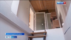 в Адыгее капитально ремонтируется восемь центров занятости населения