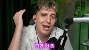 Эдит глентусу