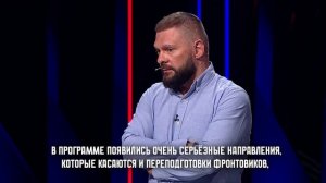 «Я иду в Госдуму, чтобы сделать Россию сильнее», - Евгений Поддубный…