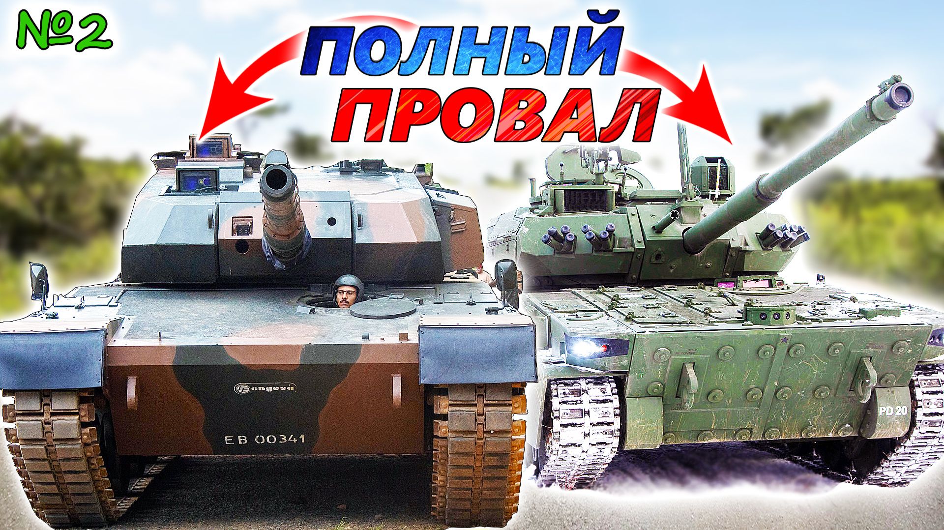 5 САМЫХ ХУДШИХ ТАНКОВ мира ❌ За такой военный хлам в армии стыдно
