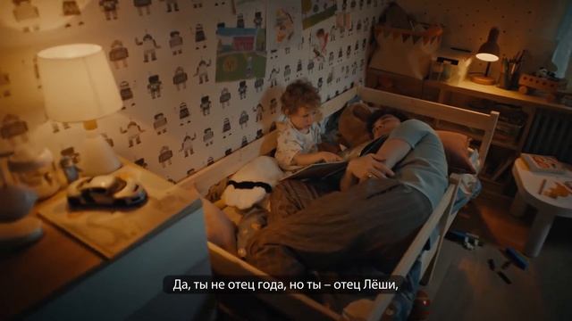  Не обязательно быть супергероем чтобы стать лучшим в мире папой