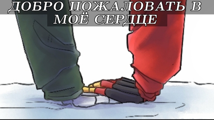 депрессивный Инк