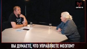 О чём молчит мозг  озарения, монахи и безумие мира! Татьяна Черниговская
