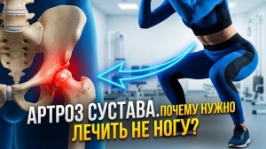 Как оставаться активным, не имея проблем в тазобедренных суставах?