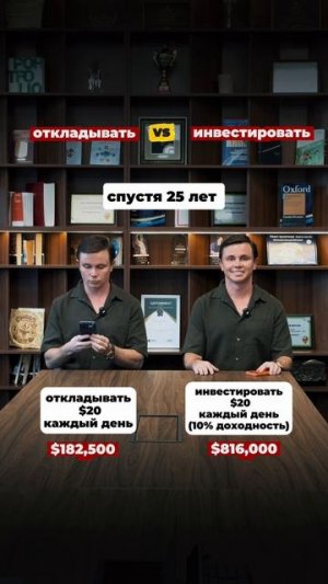 А что выберешь ты